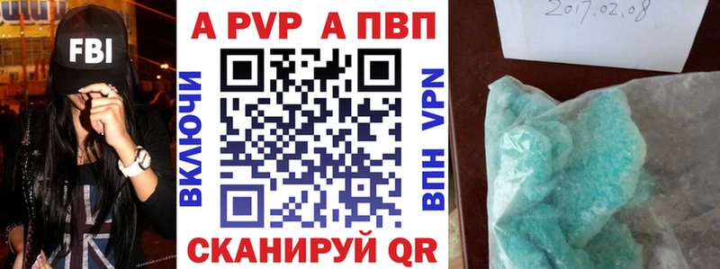 Alfa_PVP СК  как найти закладки  МЕГА как зайти  Чкаловск 