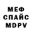 Амфетамин VHQ Itchychychy