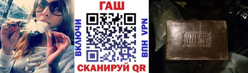 ГАШИШ хэш  Чкаловск 