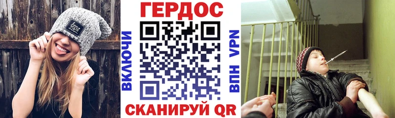 ГЕРОИН Heroin  как найти наркотики  Чкаловск 