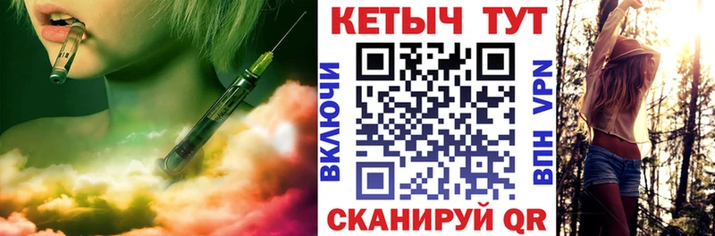 КЕТАМИН ketamine  Чкаловск 