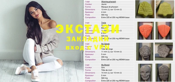 первитин Нефтегорск