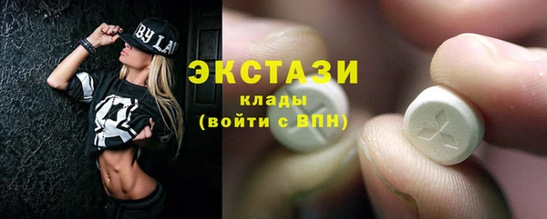 крисы Нефтекумск