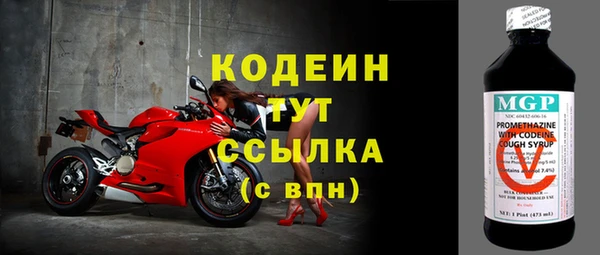 первитин Нефтегорск
