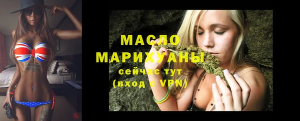 первитин Нефтегорск