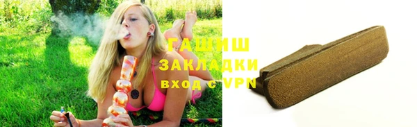 первитин Нефтегорск