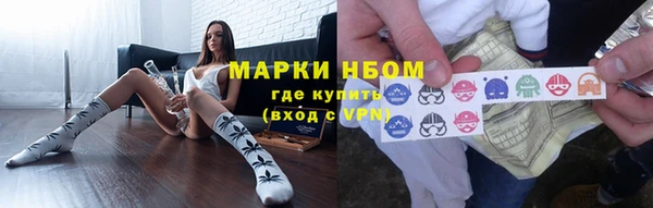 марки nbome Навашино