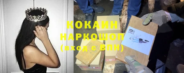 крисы Нефтекумск