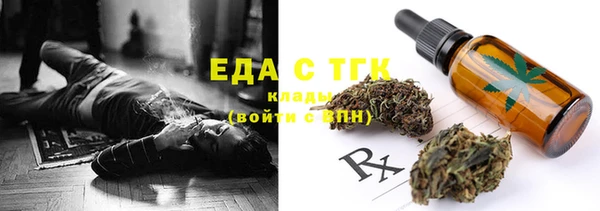 первитин Нефтегорск