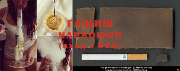 крисы Нефтекумск