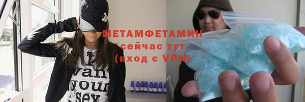 первитин Нефтегорск