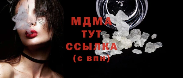 крисы Нефтекумск