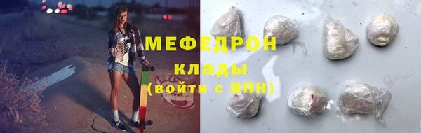 крисы Нефтекумск