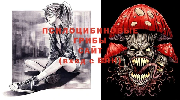 крисы Нефтекумск