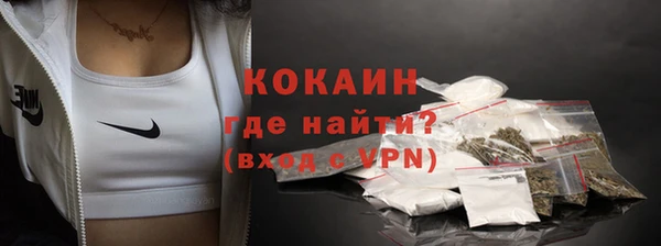 крисы Нефтекумск