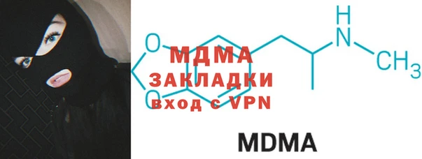 мефедрон VHQ Бугульма