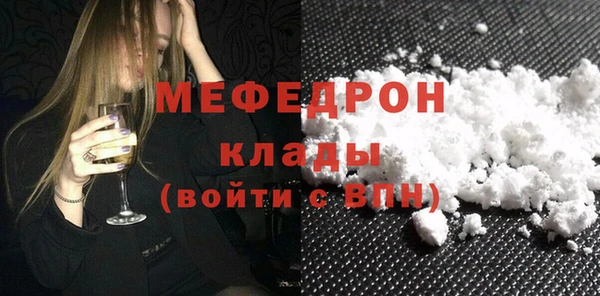 крисы Нефтекумск