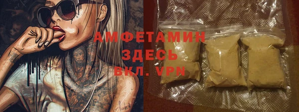 крисы Нефтекумск