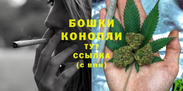 первитин Нефтегорск