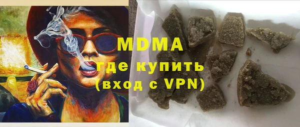 первитин Нефтегорск