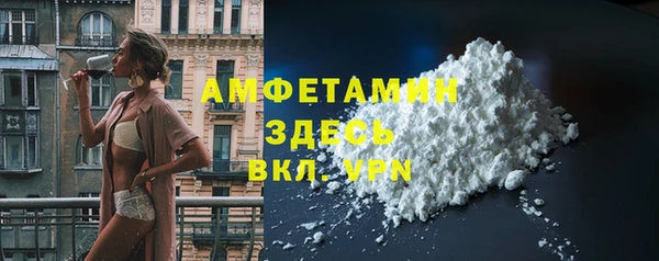 первитин Нефтегорск