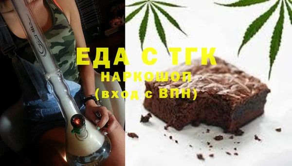 мефедрон VHQ Бугульма