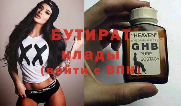 первитин Нефтегорск