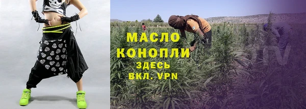 первитин Нефтегорск