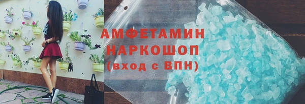 первитин Нефтегорск
