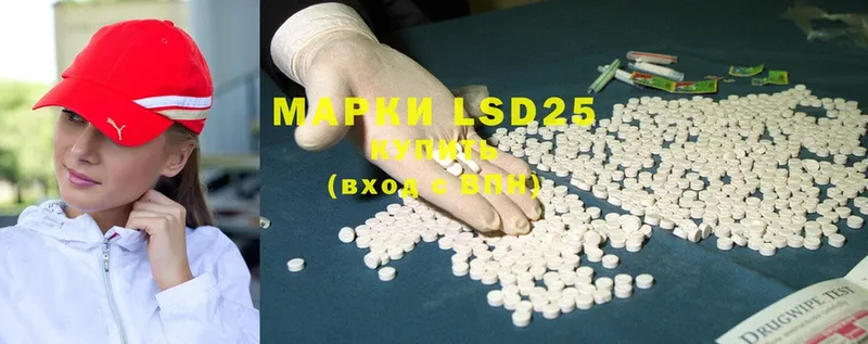 LSD-25 экстази ecstasy  как найти   MEGA рабочий сайт  Чкаловск 