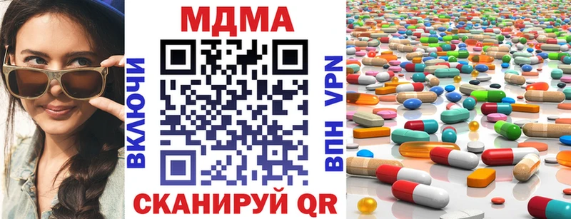 MDMA Molly  Чкаловск 