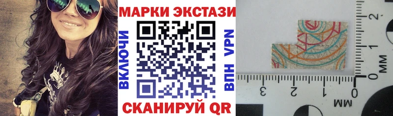 закладка Чкаловск Марки 25I-NBOMe 1500мкг