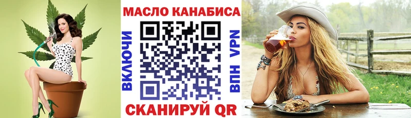 нарко площадка наркотические препараты  Чкаловск  ТГК вейп 